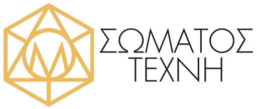 Σώματος Τέχνη — fitness boutique στη Θεσσαλονίκη